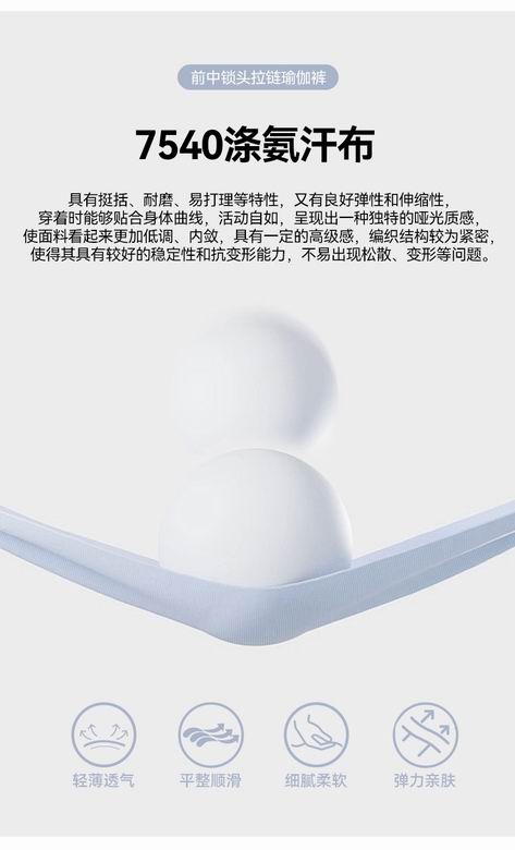 Alo S-XL 8861 4C AO (12)